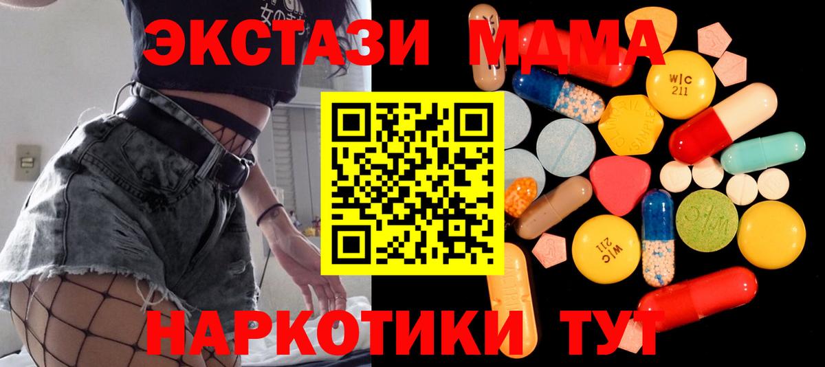 MDMA VHQ Екатеринбург