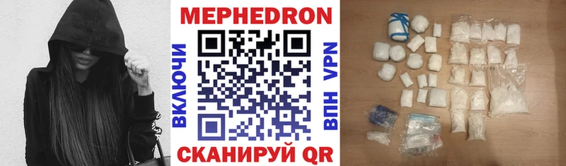 Меф мяу мяу мука Екатеринбург