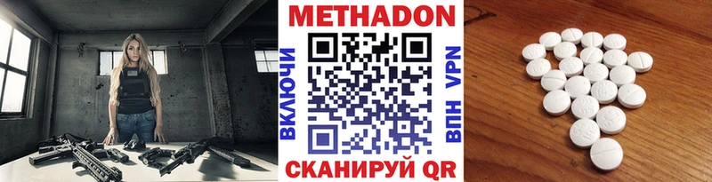 ОМГ ОМГ ссылка  Екатеринбург  МЕТАДОН белоснежный 