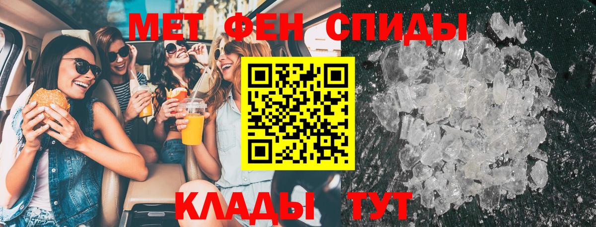 Первитин витя Екатеринбург