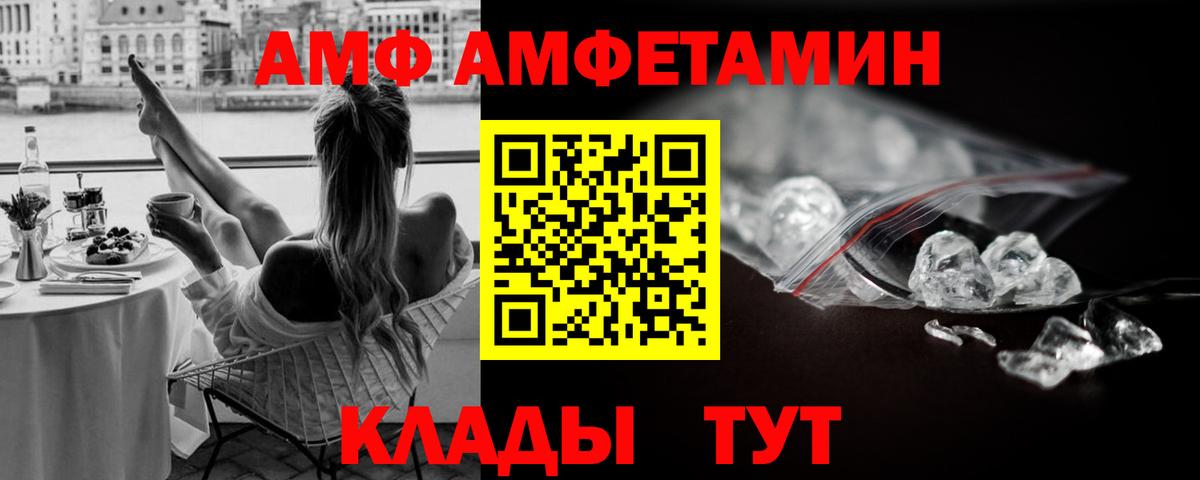 МЕТАМФЕТАМИН Methamphetamine  Вход с VPN  МЕТАМФЕТАМИН  Екатеринбург 