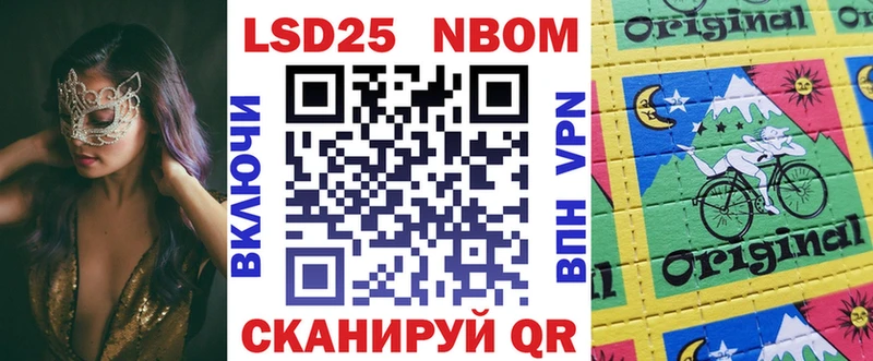 Наркотические марки 1500мкг  где найти наркотики  Екатеринбург 