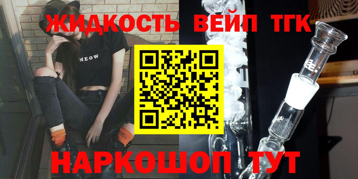 наркотики  Вход с VPN  Екатеринбург  Дистиллят ТГК THC oil 