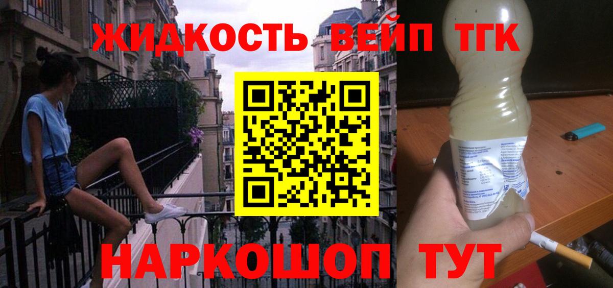 где можно купить наркотик  Дистиллят ТГК THC oil  Екатеринбург  Дистиллят ТГК вейп 