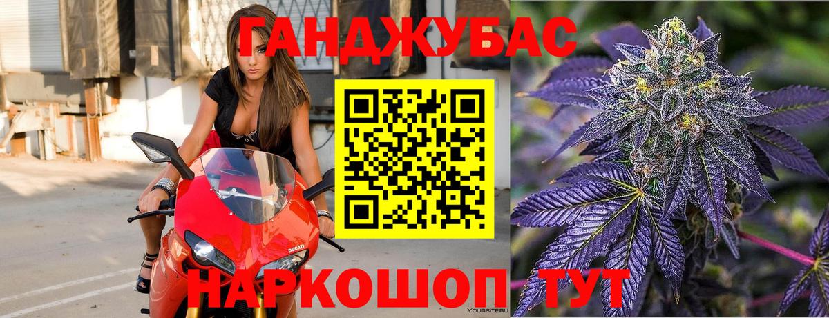 МАРИХУАНА планчик  Вход с VPN  Марихуана индика  Марихуана план  Екатеринбург 