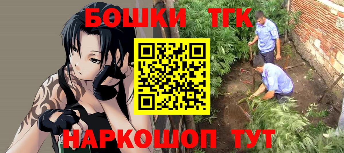 Конопля Ganja Екатеринбург